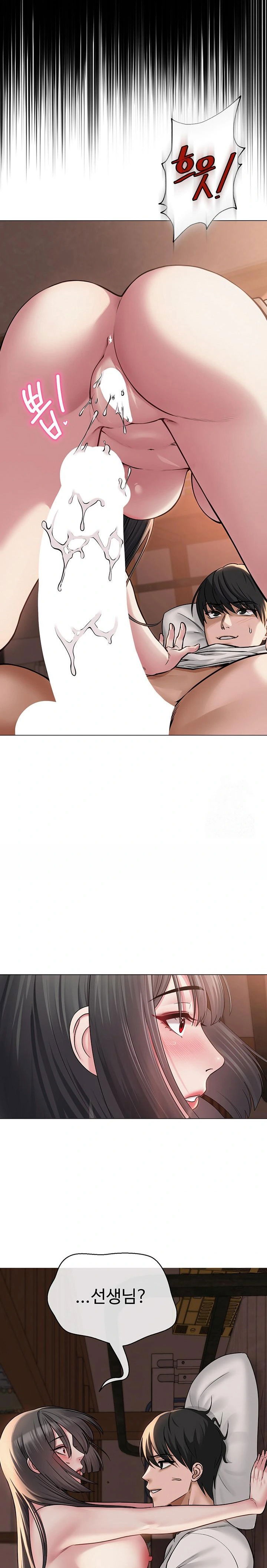 sns-raw-chap-7-28