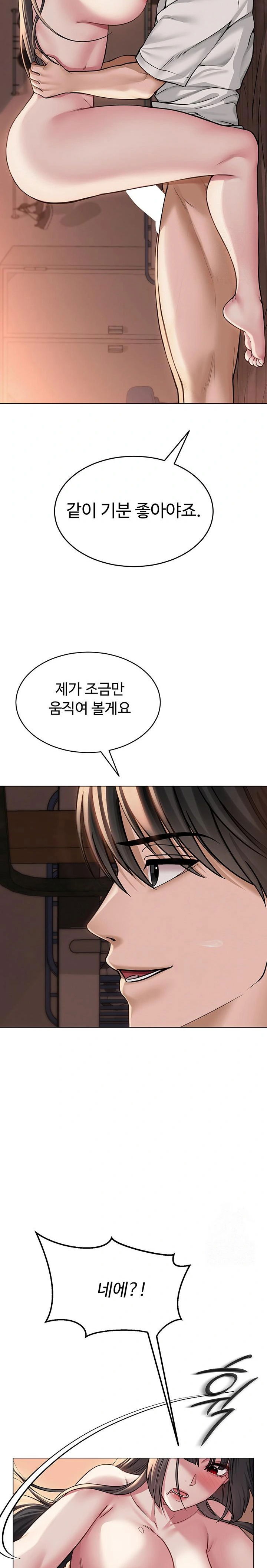 sns-raw-chap-7-29