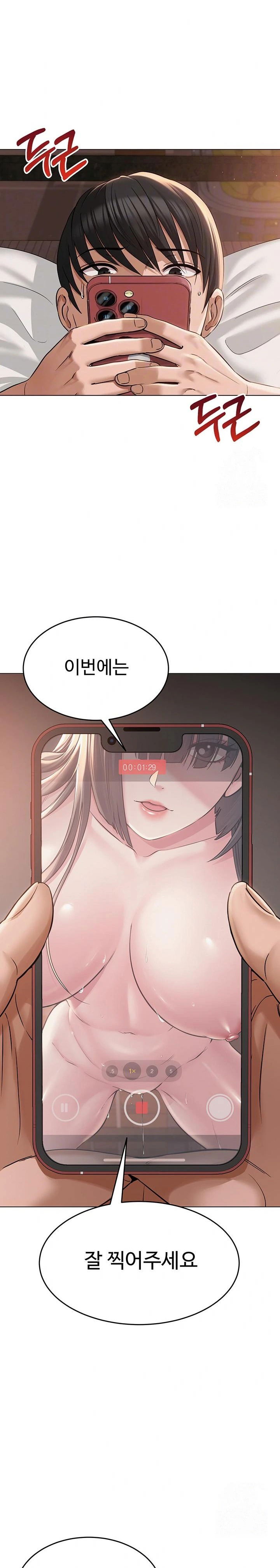 sns-raw-chap-7-3
