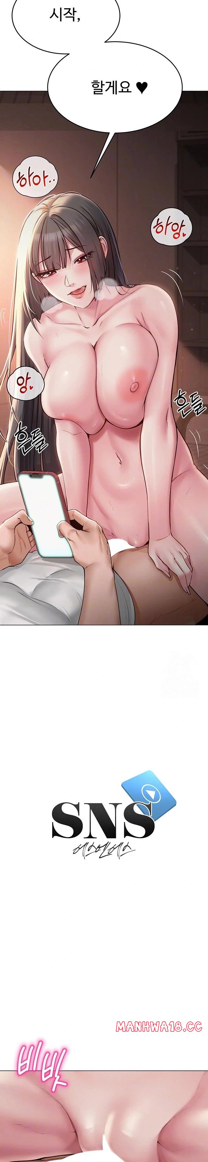 sns-raw-chap-7-4