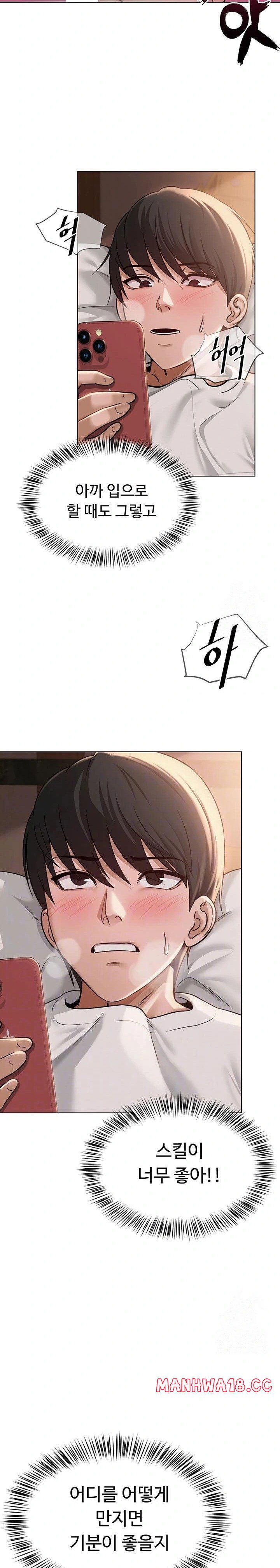 sns-raw-chap-7-6