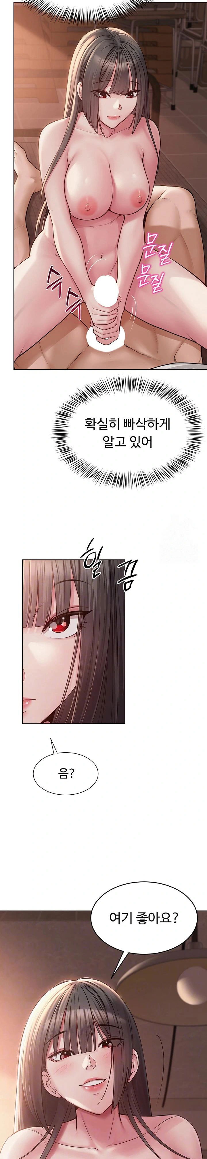 sns-raw-chap-7-7