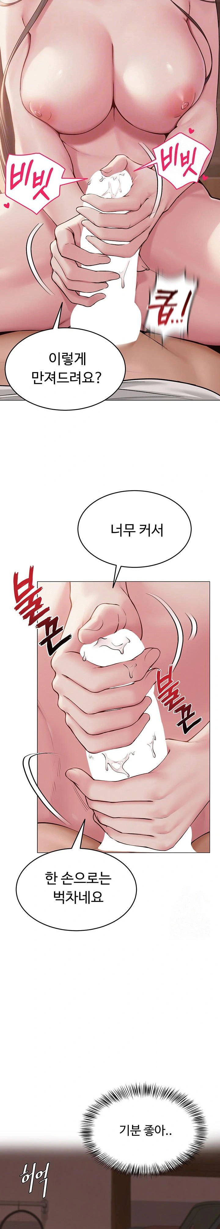 sns-raw-chap-7-8
