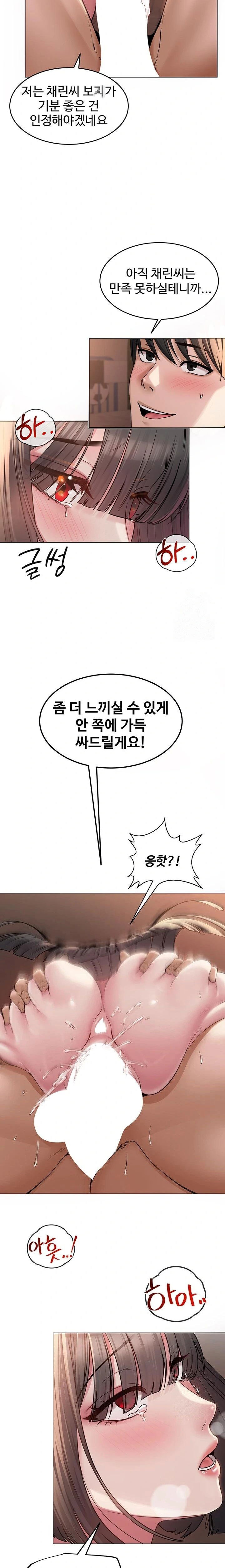 sns-raw-chap-8-12