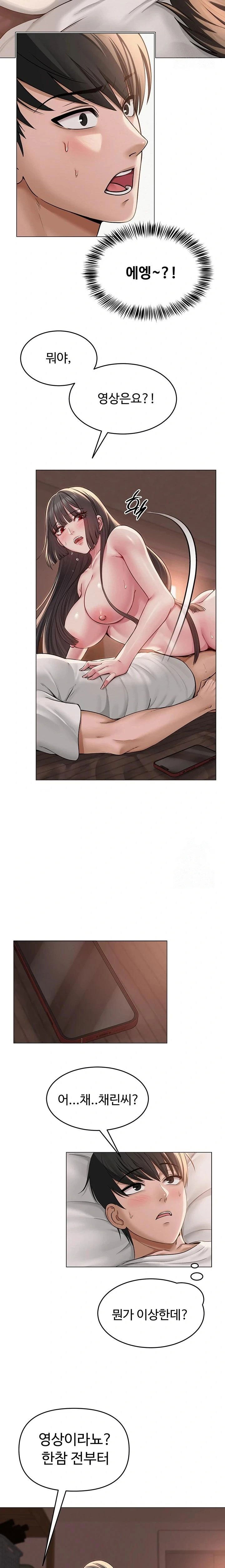 sns-raw-chap-8-17