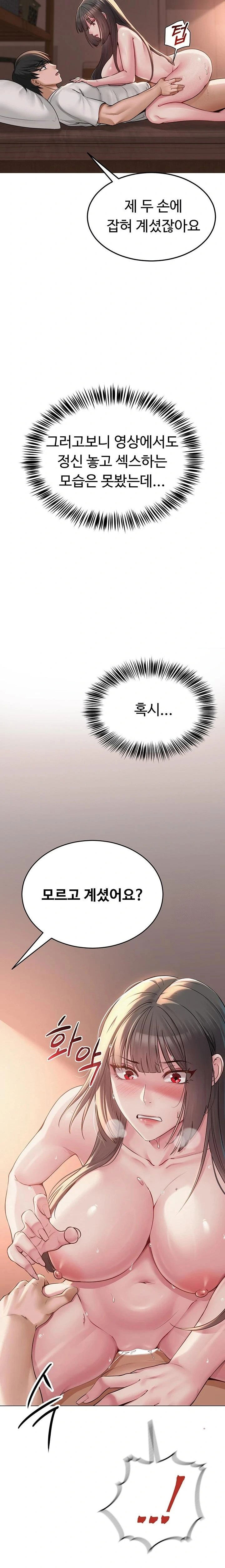 sns-raw-chap-8-18