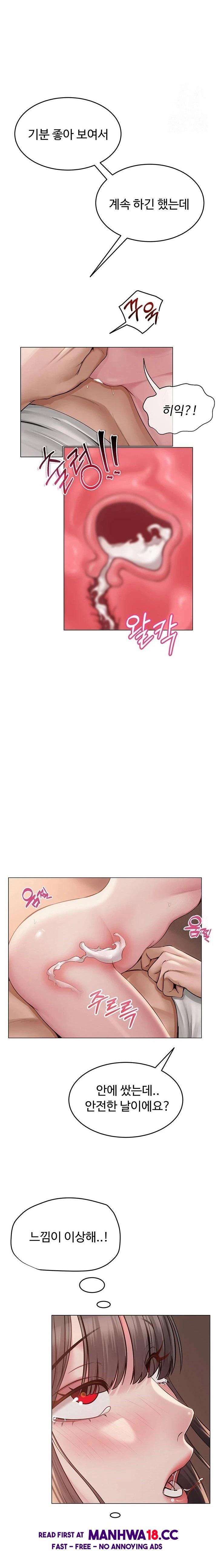 sns-raw-chap-8-19