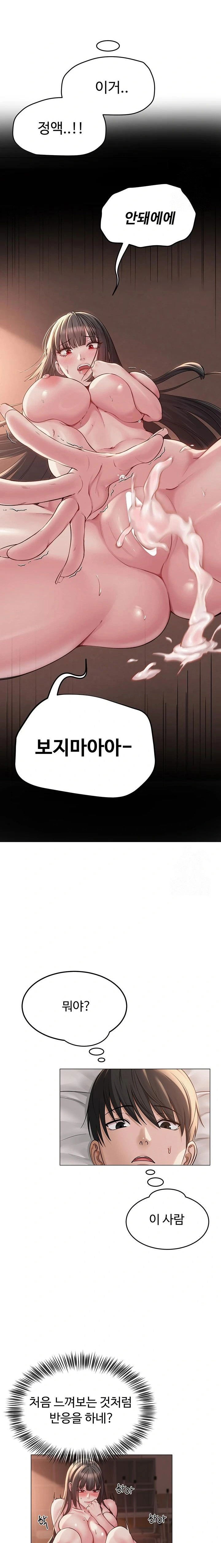 sns-raw-chap-8-20