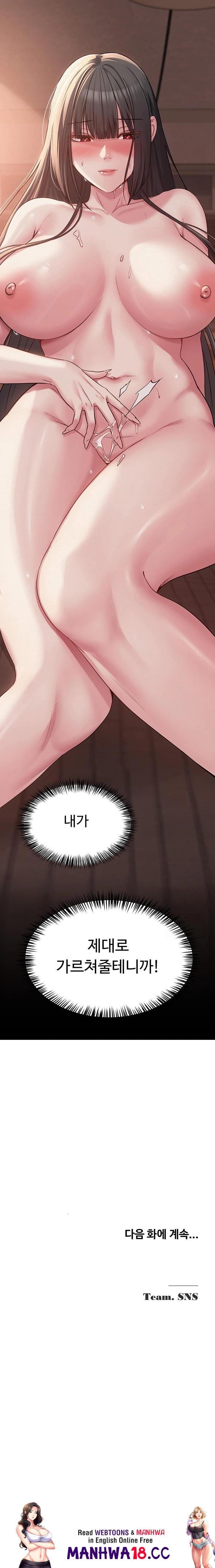 sns-raw-chap-8-22