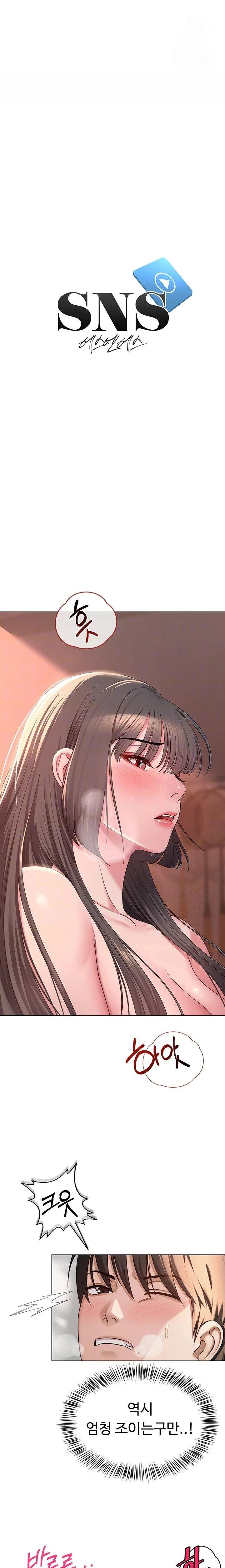 sns-raw-chap-8-2