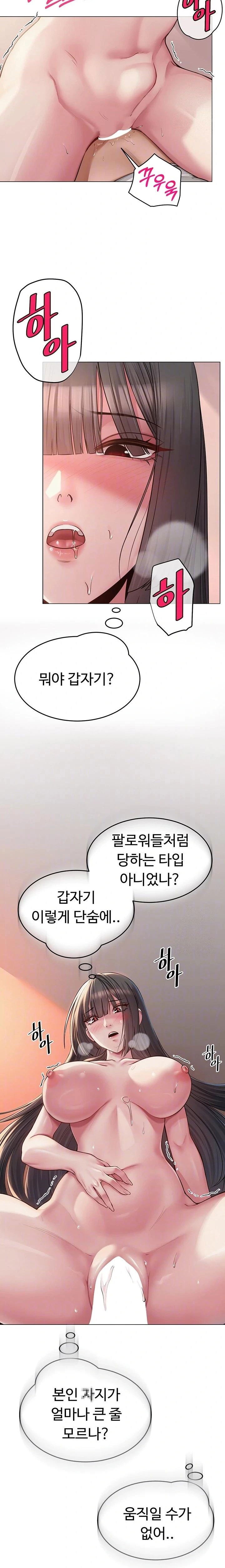 sns-raw-chap-8-3