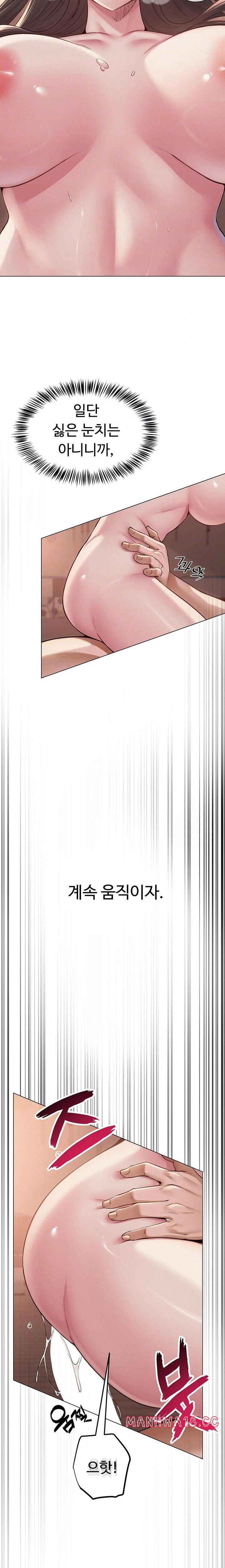 sns-raw-chap-8-5