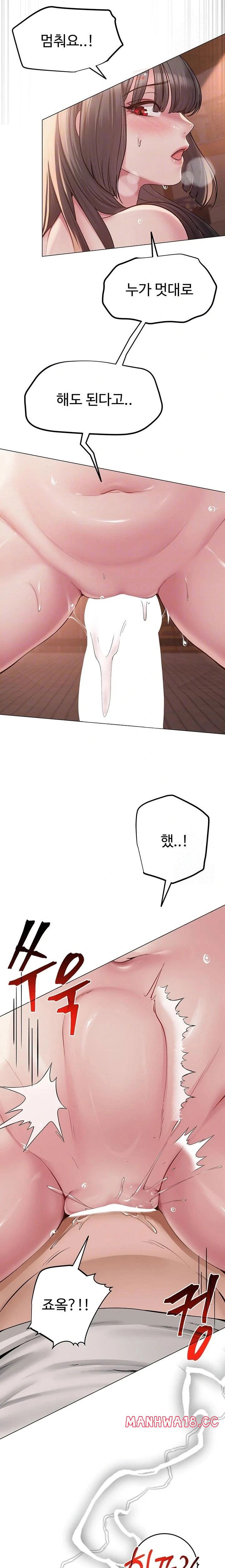 sns-raw-chap-8-6