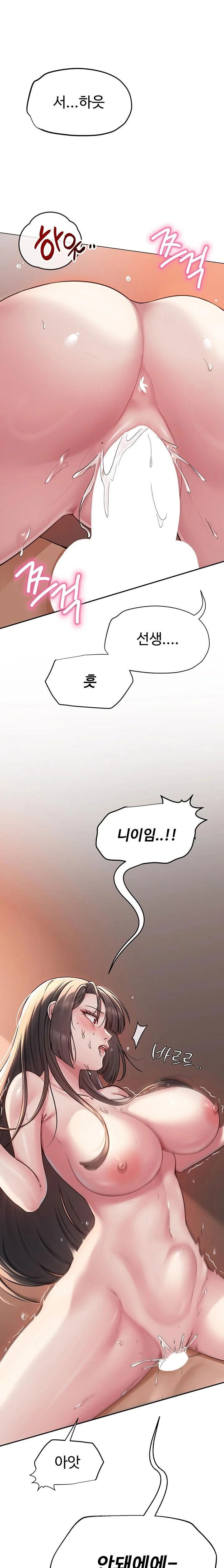 sns-raw-chap-8-8