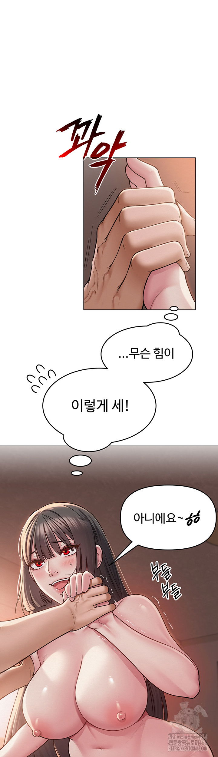 sns-raw-chap-9-12