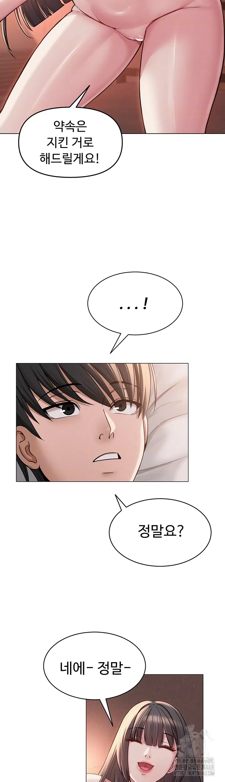 sns-raw-chap-9-13