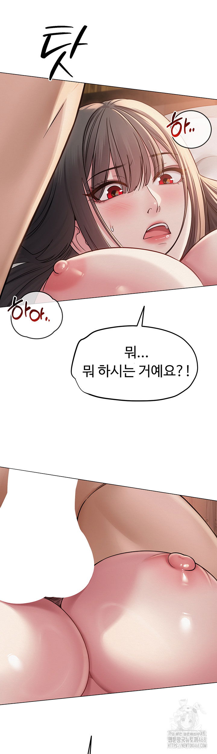 sns-raw-chap-9-16
