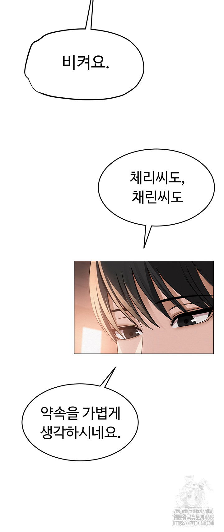 sns-raw-chap-9-17