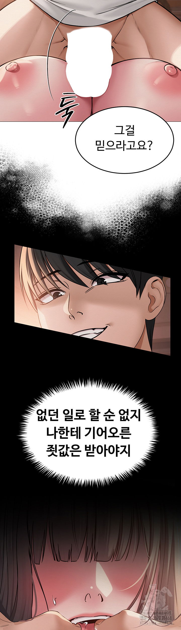 sns-raw-chap-9-20