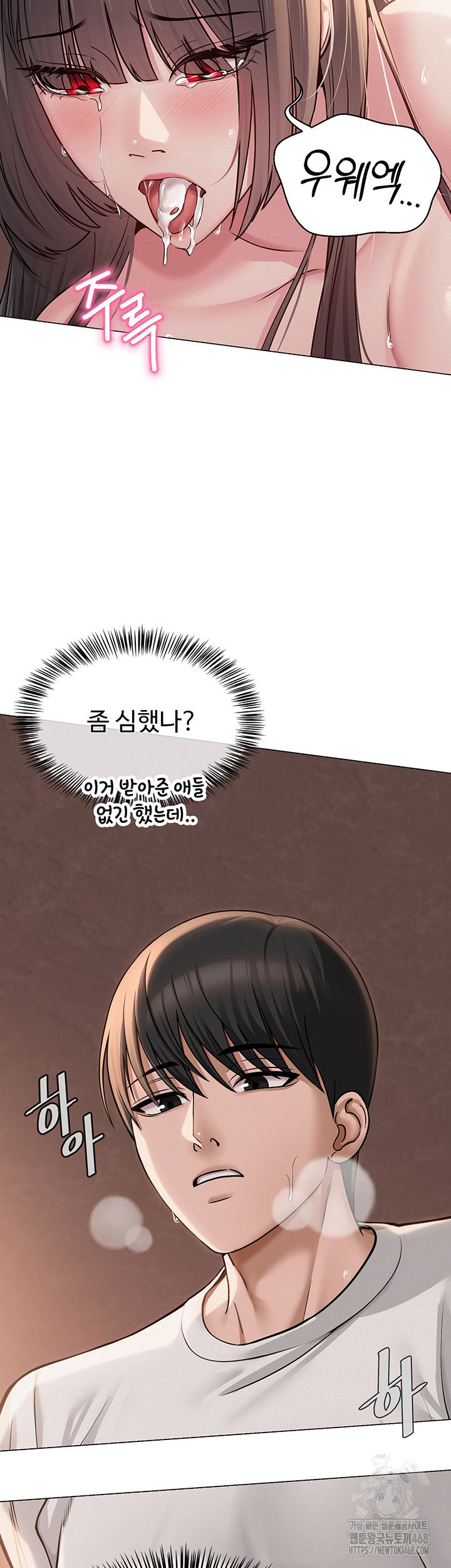 sns-raw-chap-9-27