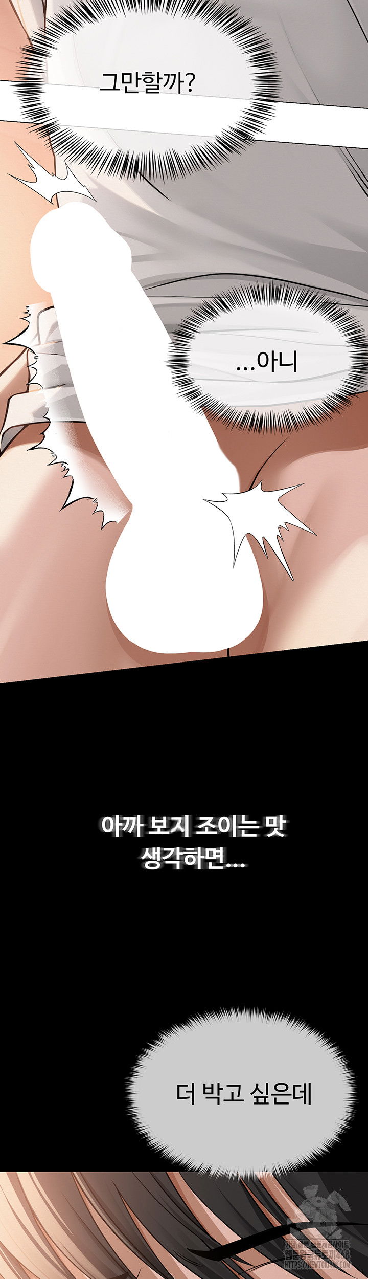 sns-raw-chap-9-28