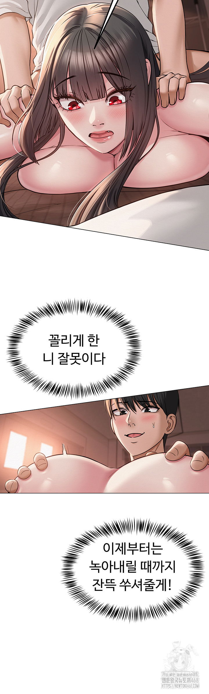 sns-raw-chap-9-31