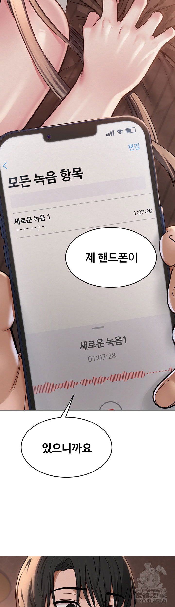 sns-raw-chap-9-41