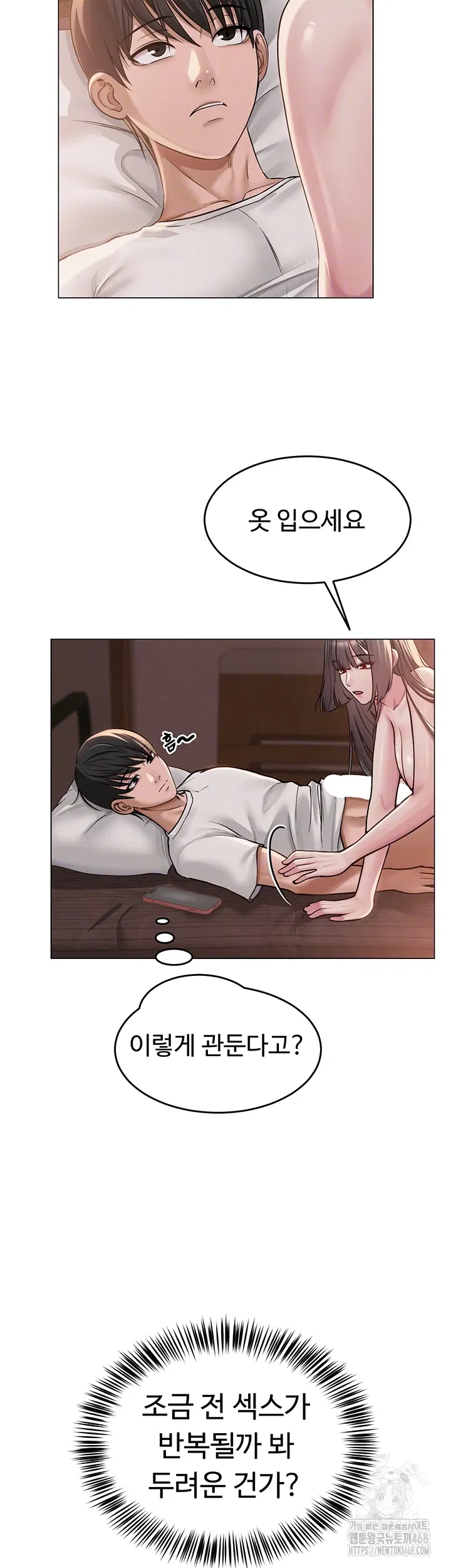 sns-raw-chap-9-8