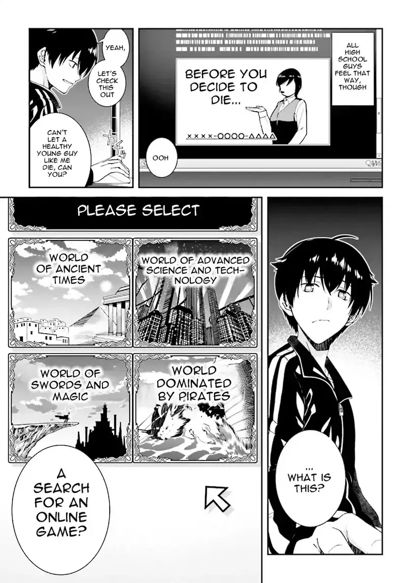 isekai-meikyuu-de-harem-wo-chap-0-3