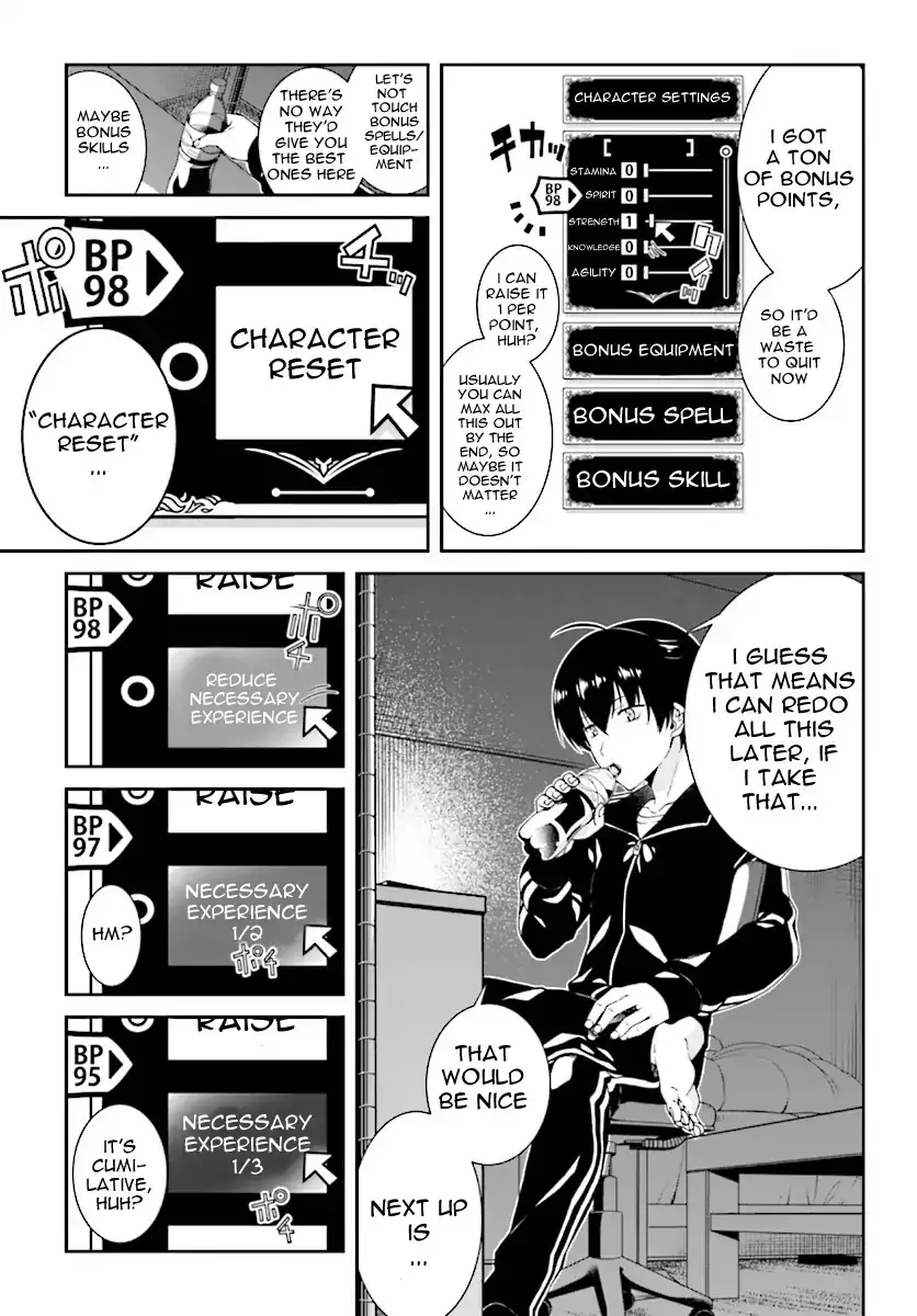 isekai-meikyuu-de-harem-wo-chap-0-7