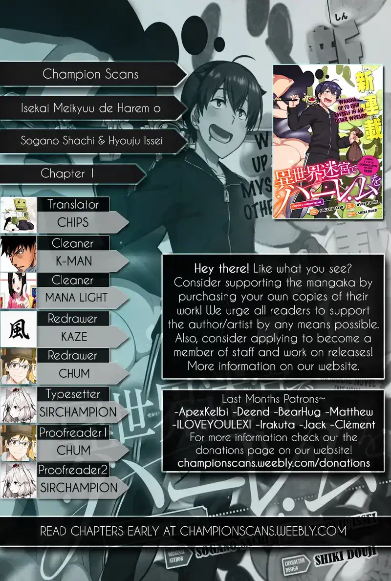 isekai-meikyuu-de-harem-wo-chap-1-0