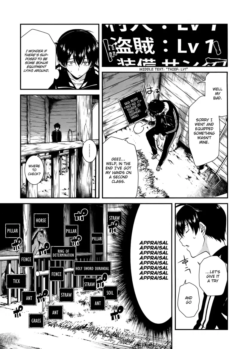 isekai-meikyuu-de-harem-wo-chap-1-9