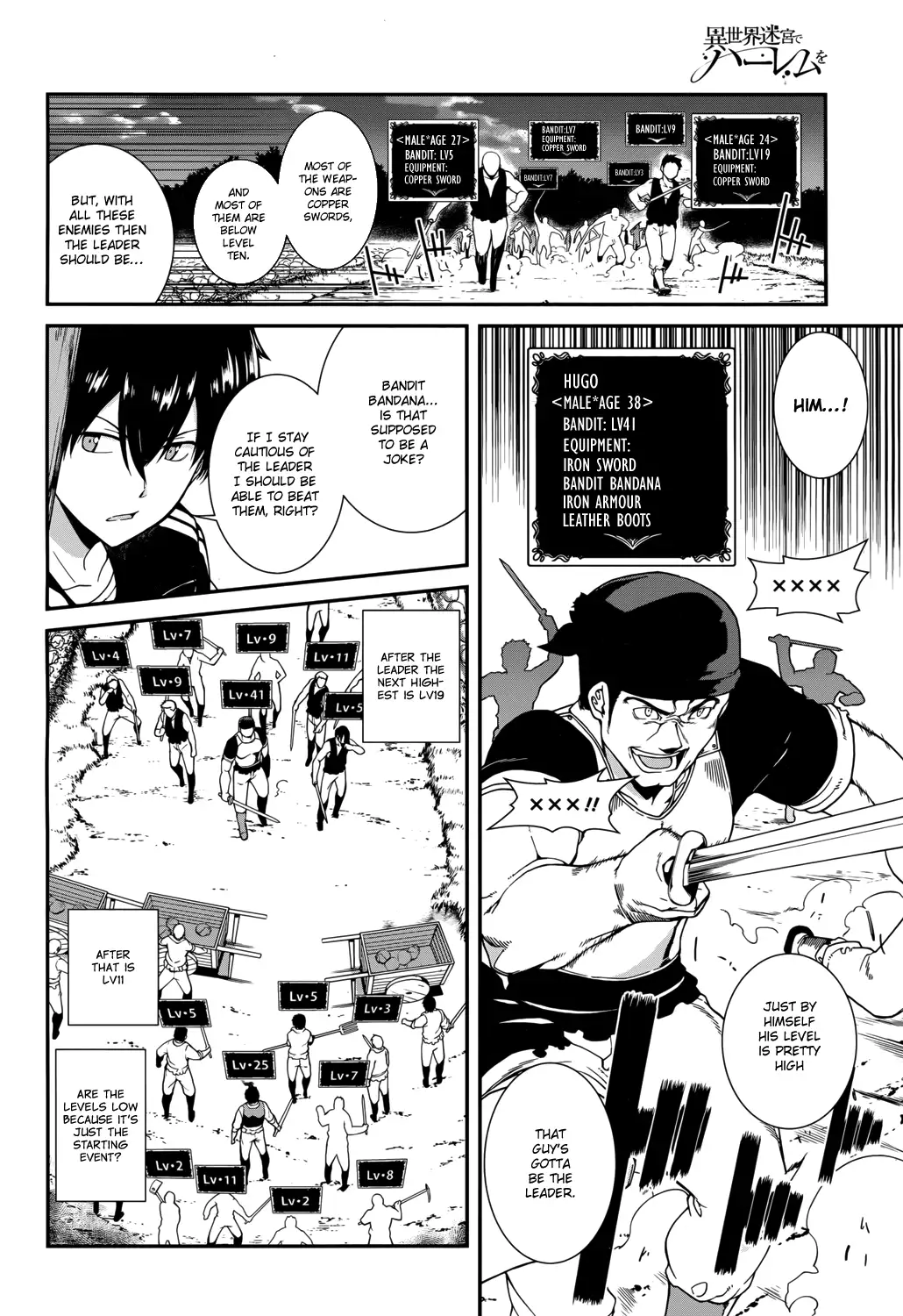 isekai-meikyuu-de-harem-wo-chap-1-17