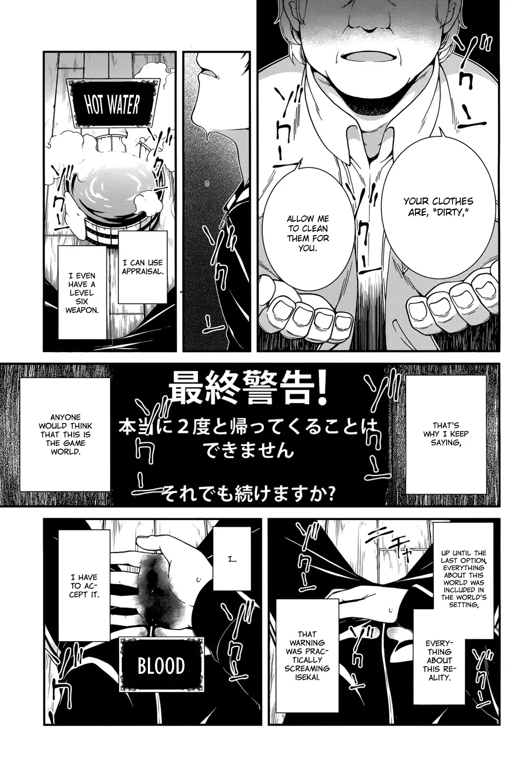 isekai-meikyuu-de-harem-wo-chap-1-37