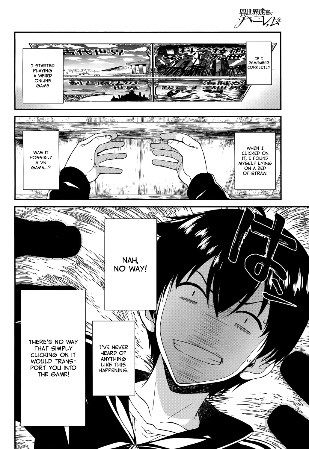 isekai-meikyuu-de-harem-wo-chap-1-4