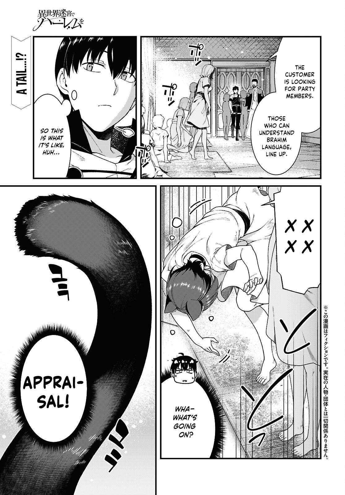 isekai-meikyuu-de-harem-wo-chap-102-1