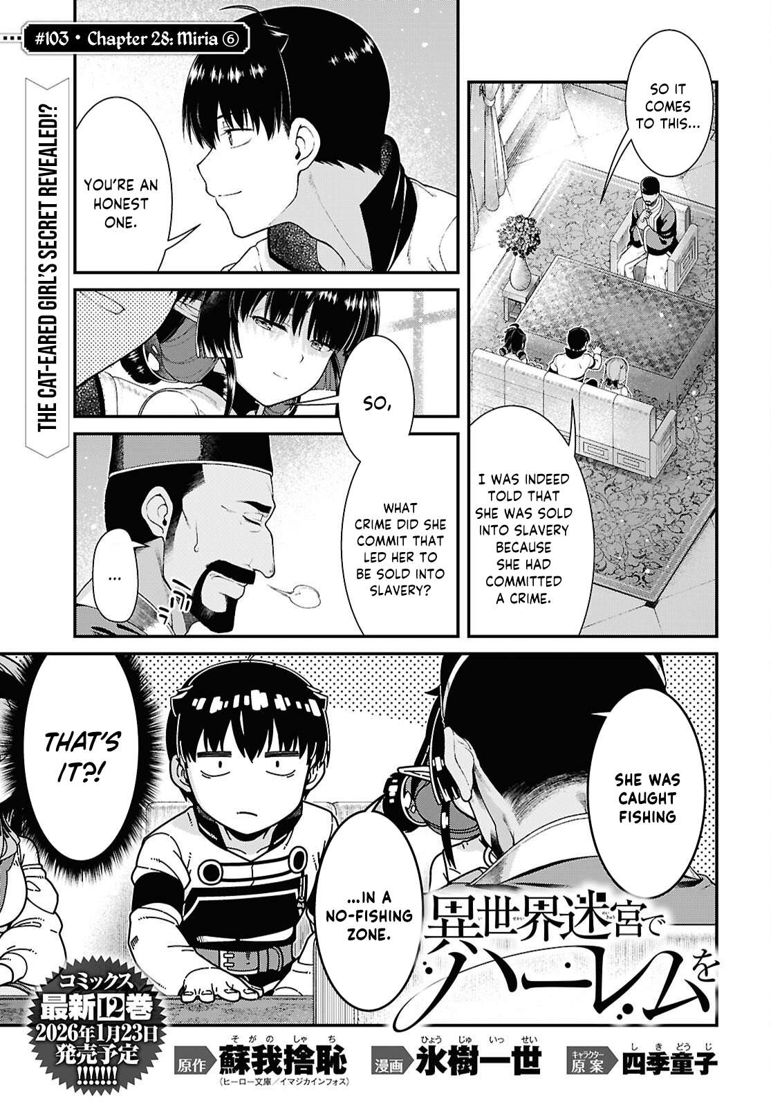 isekai-meikyuu-de-harem-wo-chap-103-0