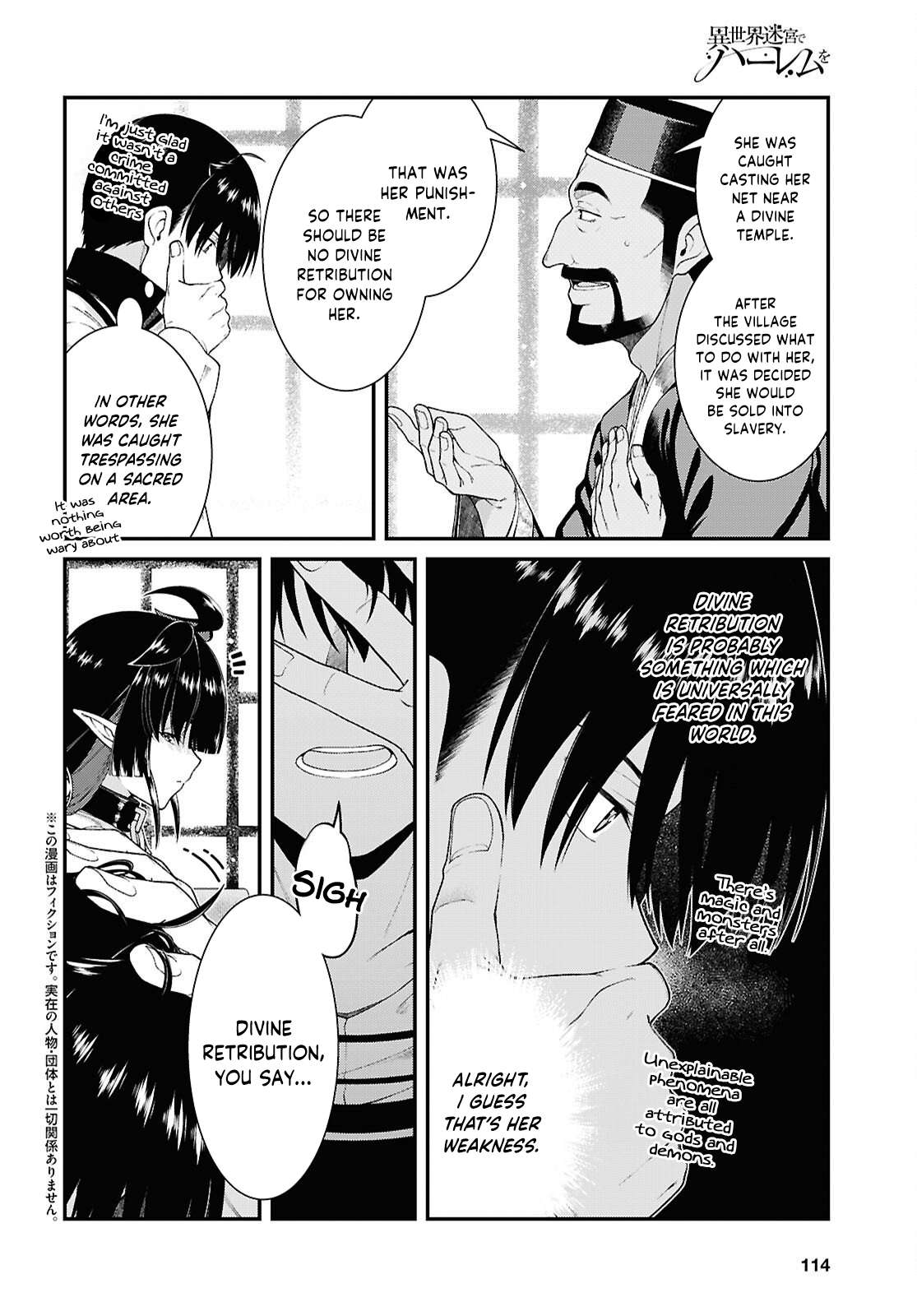 isekai-meikyuu-de-harem-wo-chap-103-1