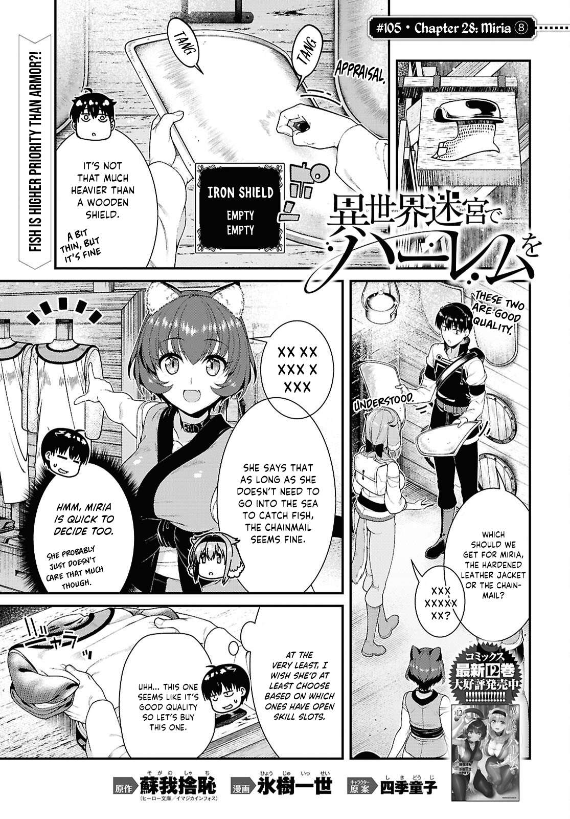 isekai-meikyuu-de-harem-wo-chap-105-0