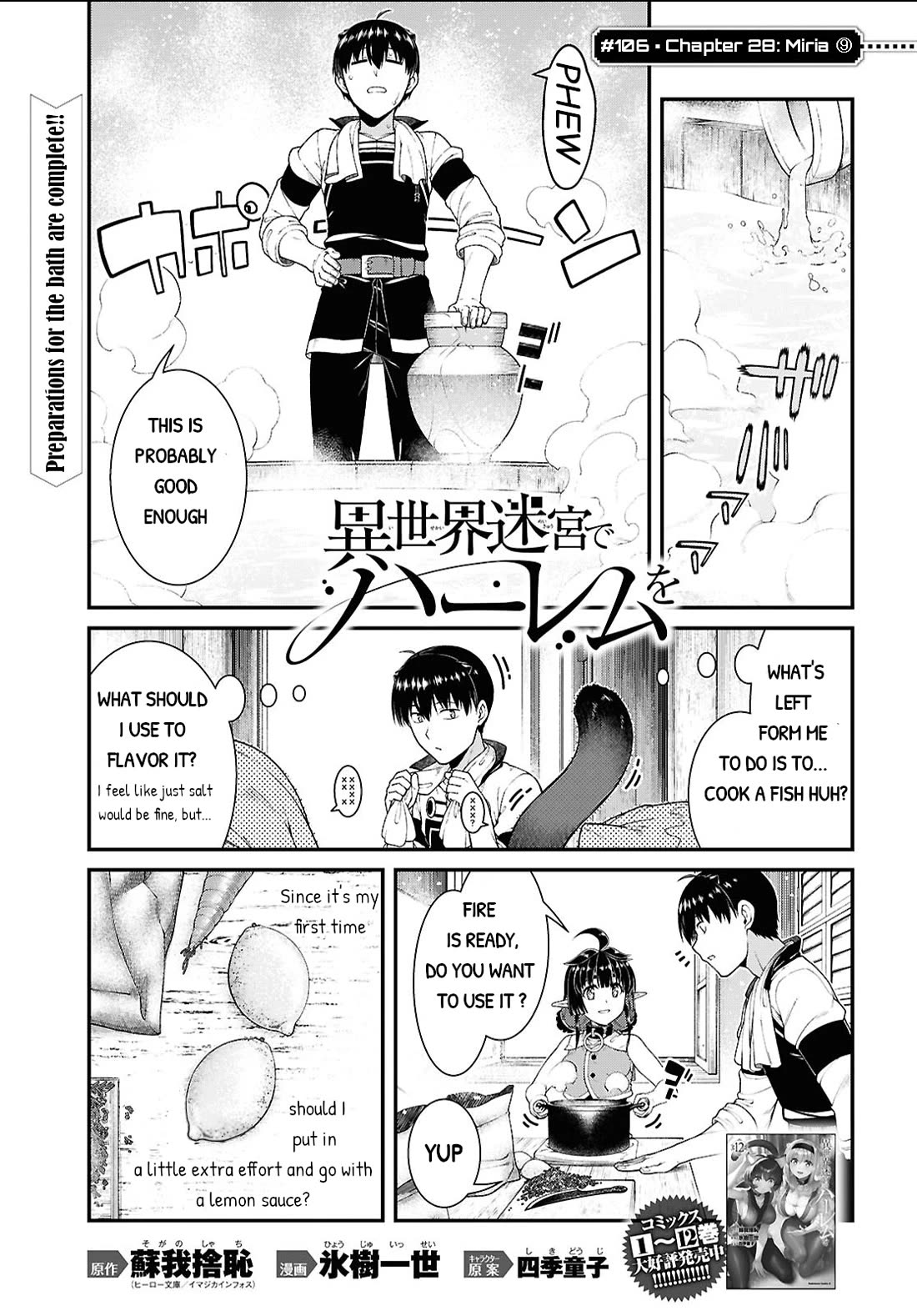 isekai-meikyuu-de-harem-wo-chap-106-1