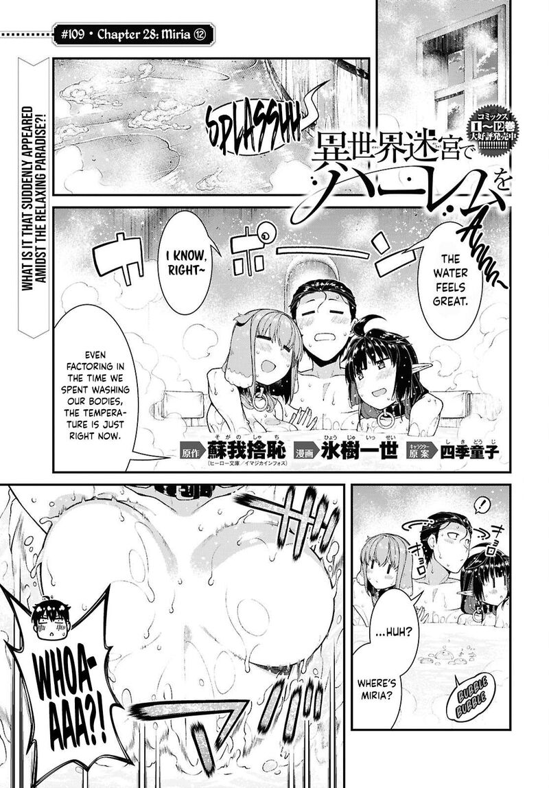 isekai-meikyuu-de-harem-wo-chap-109-0