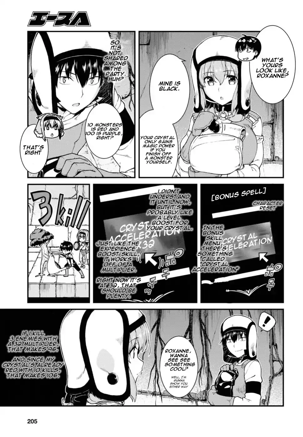 isekai-meikyuu-de-harem-wo-chap-15-9