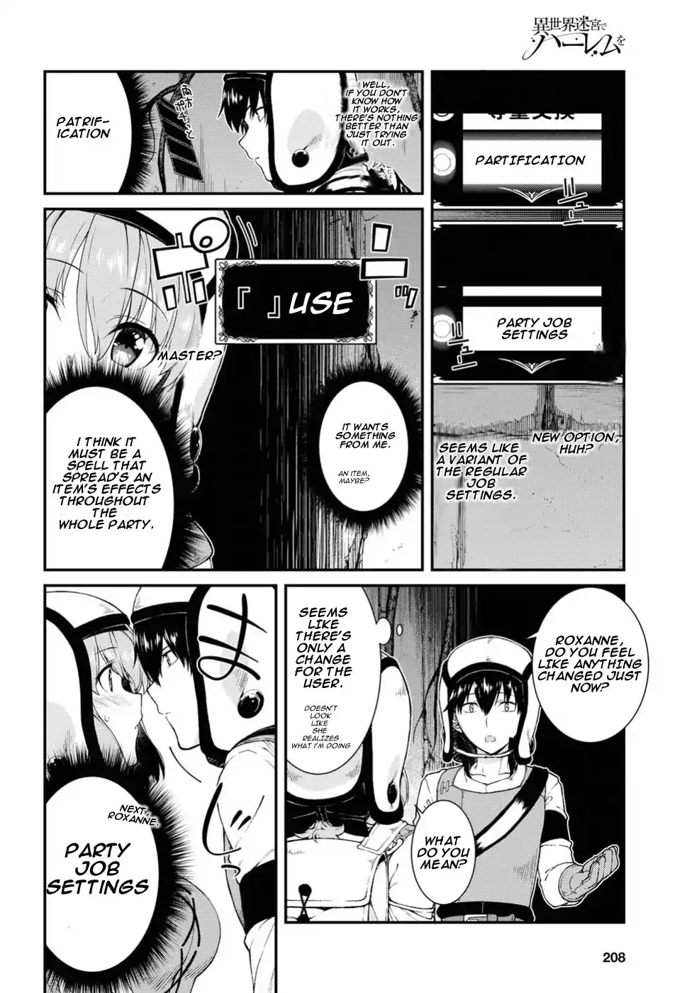 isekai-meikyuu-de-harem-wo-chap-15-12