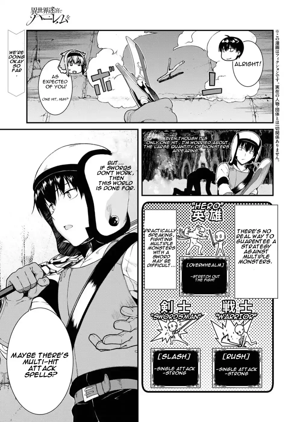 isekai-meikyuu-de-harem-wo-chap-15-1