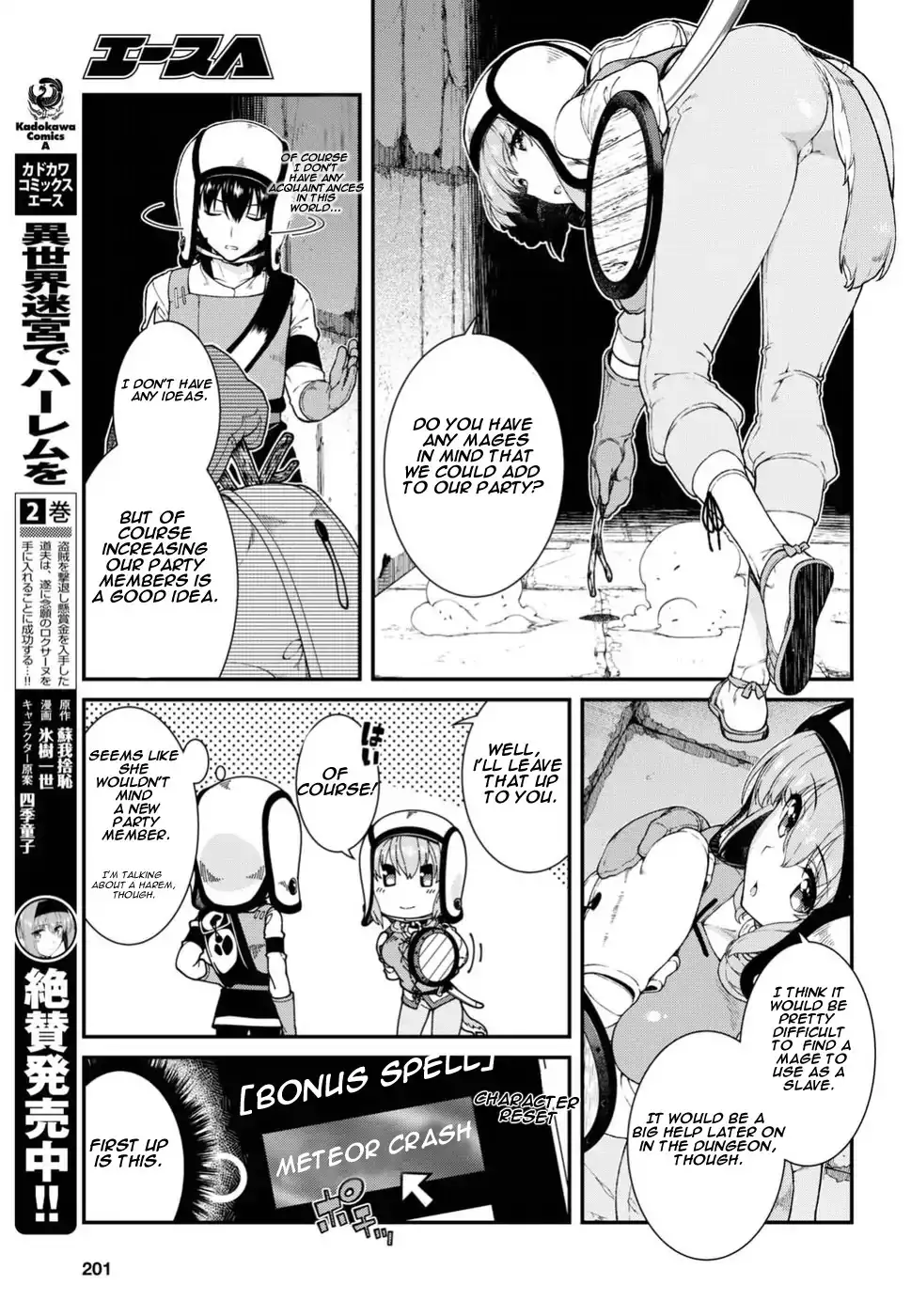 isekai-meikyuu-de-harem-wo-chap-15-5