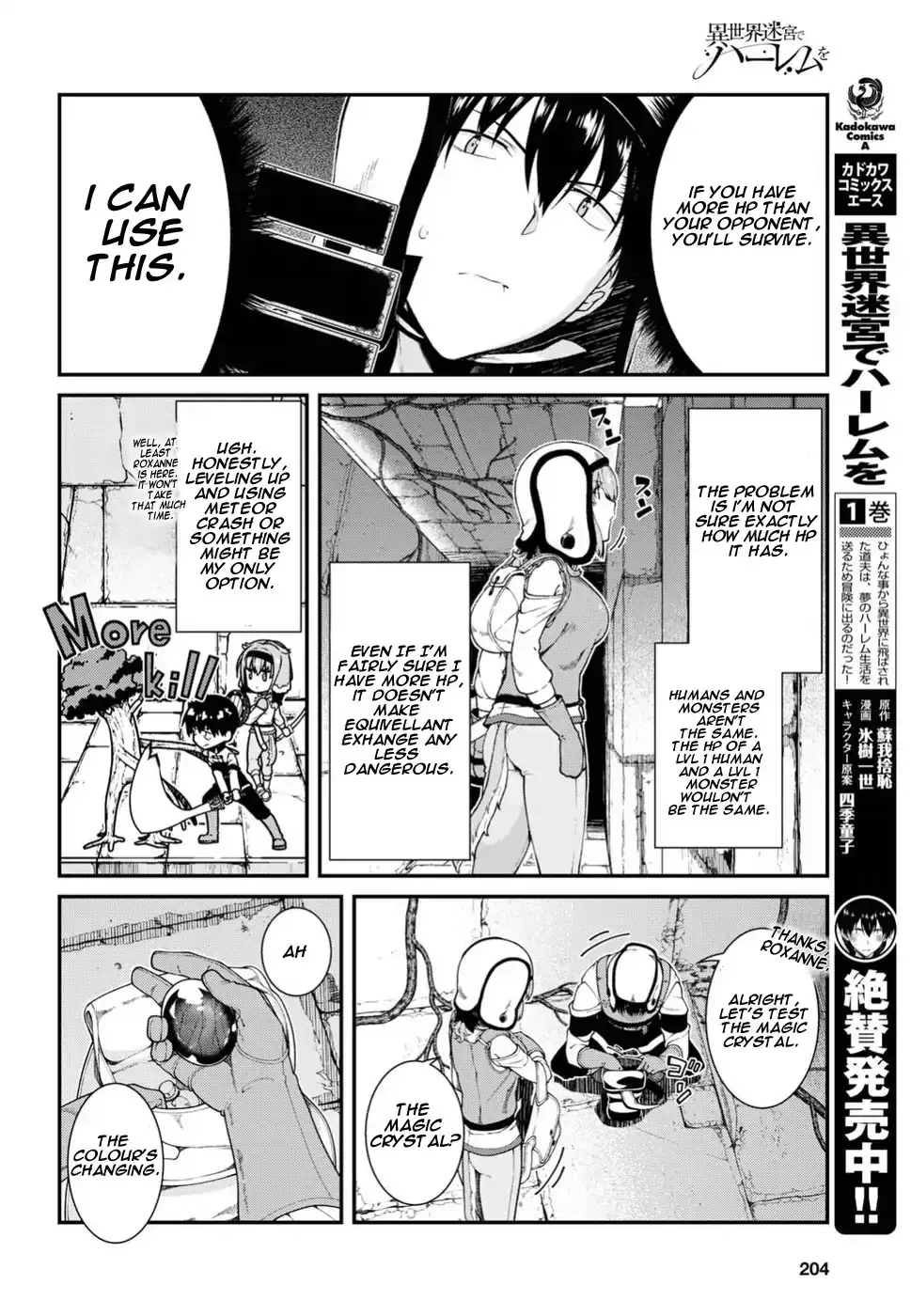 isekai-meikyuu-de-harem-wo-chap-15-8