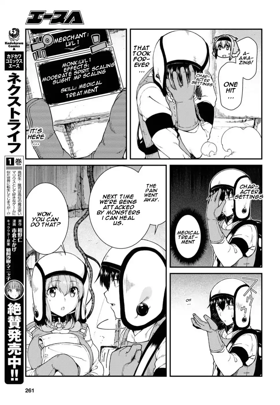 isekai-meikyuu-de-harem-wo-chap-16-11