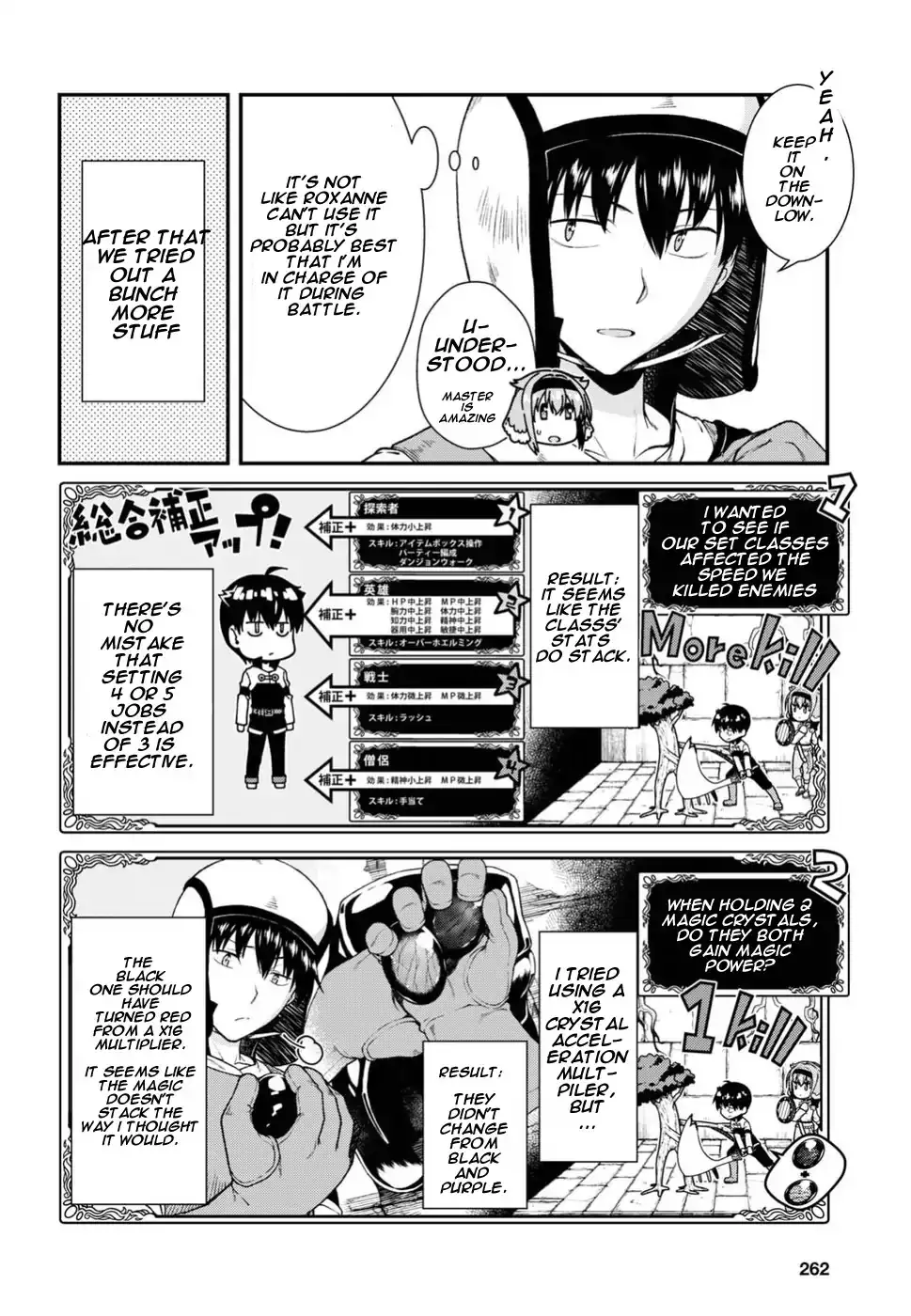 isekai-meikyuu-de-harem-wo-chap-16-12