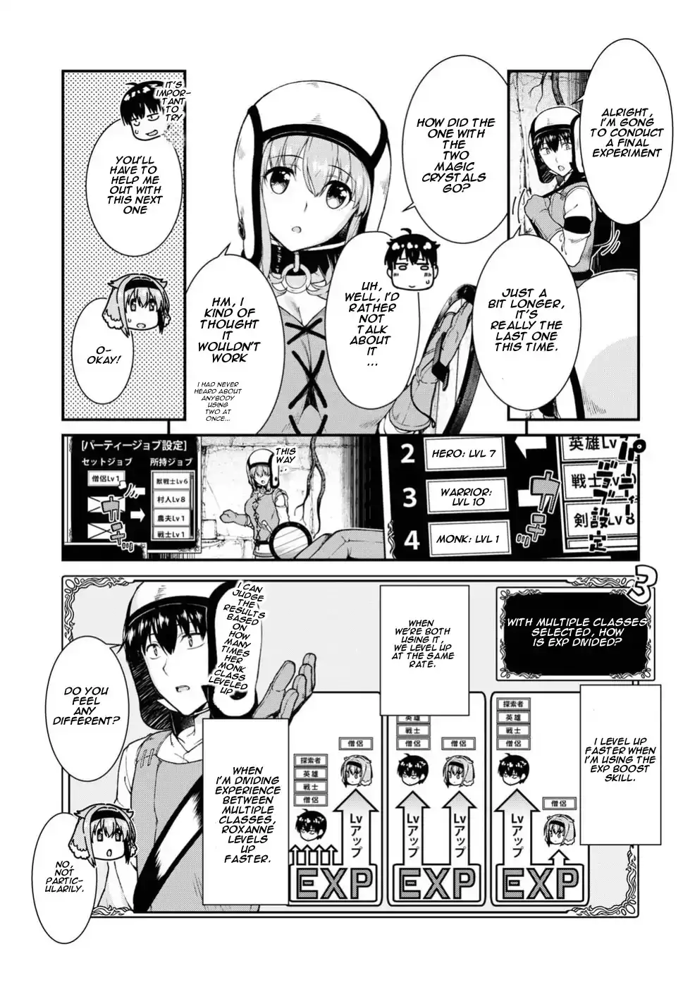isekai-meikyuu-de-harem-wo-chap-16-13