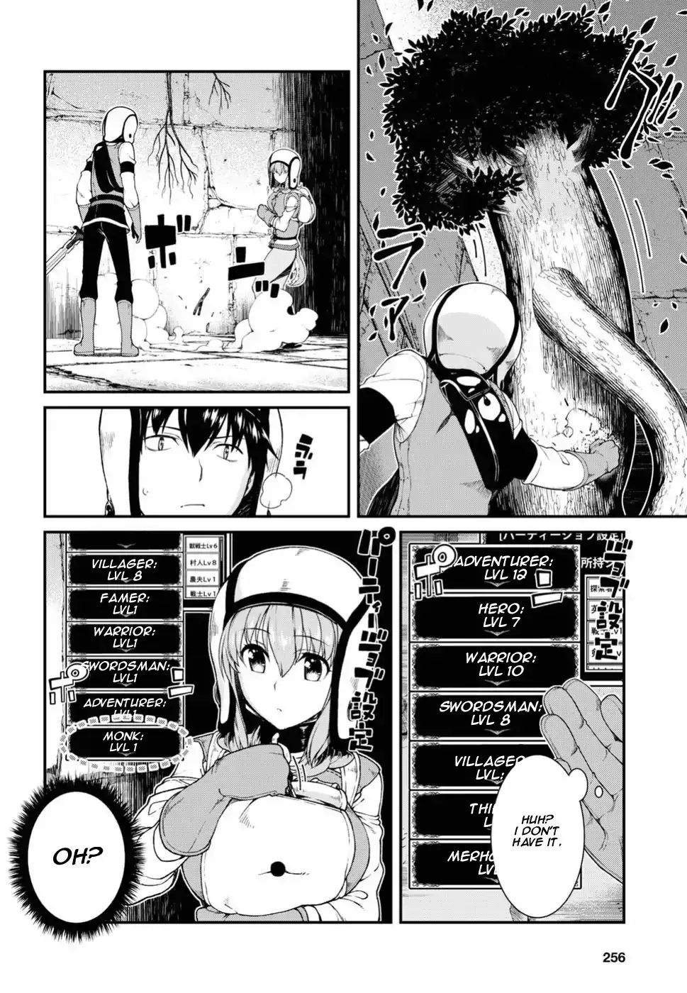 isekai-meikyuu-de-harem-wo-chap-16-6